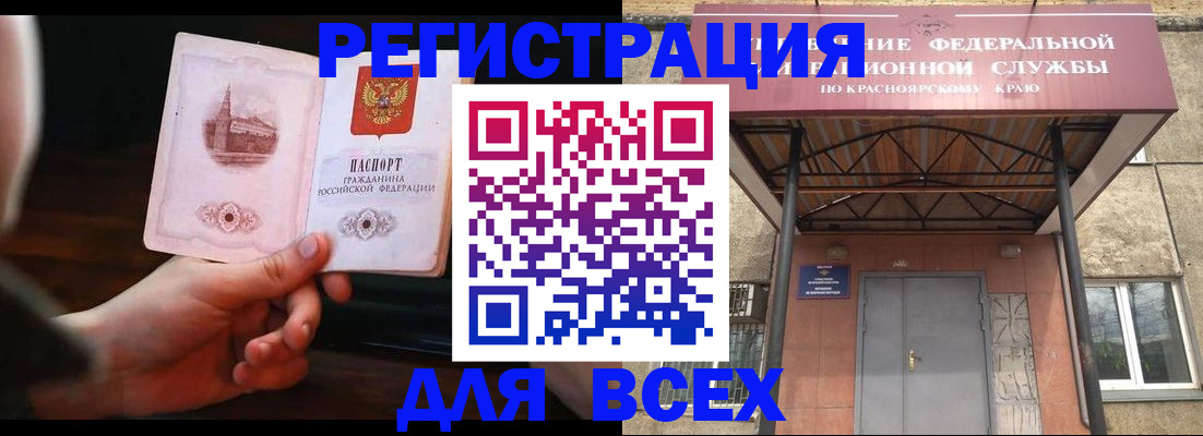 временная регистрация собственник в Ковдоре