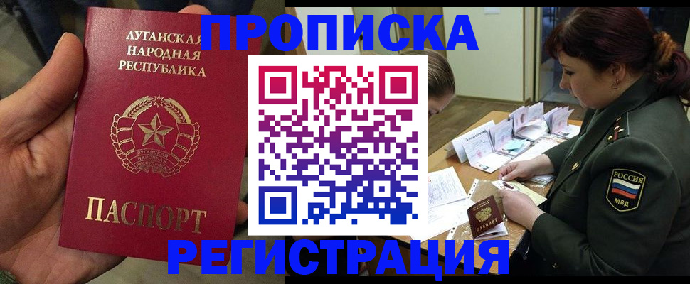 пропишу в квартире в Ковдоре