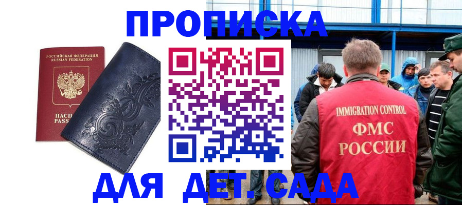 найти адрес прописки в Ковдоре