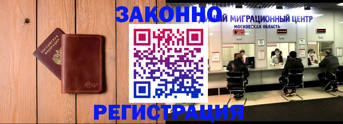 регистрация для школы в Ковдоре